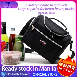 Shop insulated lunch bag for Sale on Shopee Philippines