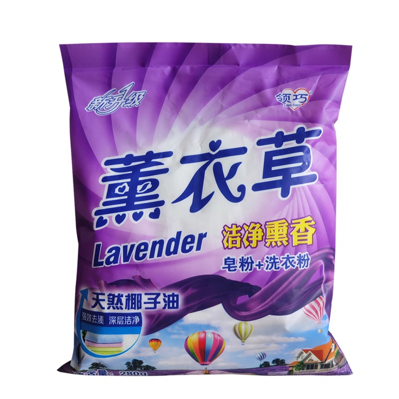 280g Lavender natural soap powder, home laundry powder, clean clothes