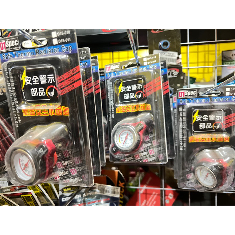 D1 SPEC RADIATOR CAP LEGIT THAILAND MADE ORIGINAL Shopee Philippines