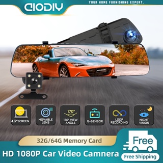 9.66 Inch Split View Function Car Black Box Dash Cam HD 1080P 170 Degree  Wide Angle Car Camera DVR Video Recorder G-Sensor Dashcam - China Dash Cam, Car  Video