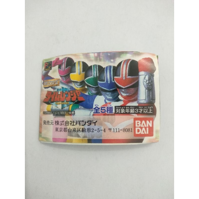 Bandai Gashapon Mirai Sentai Timeranger Power Ranger Mini Figure