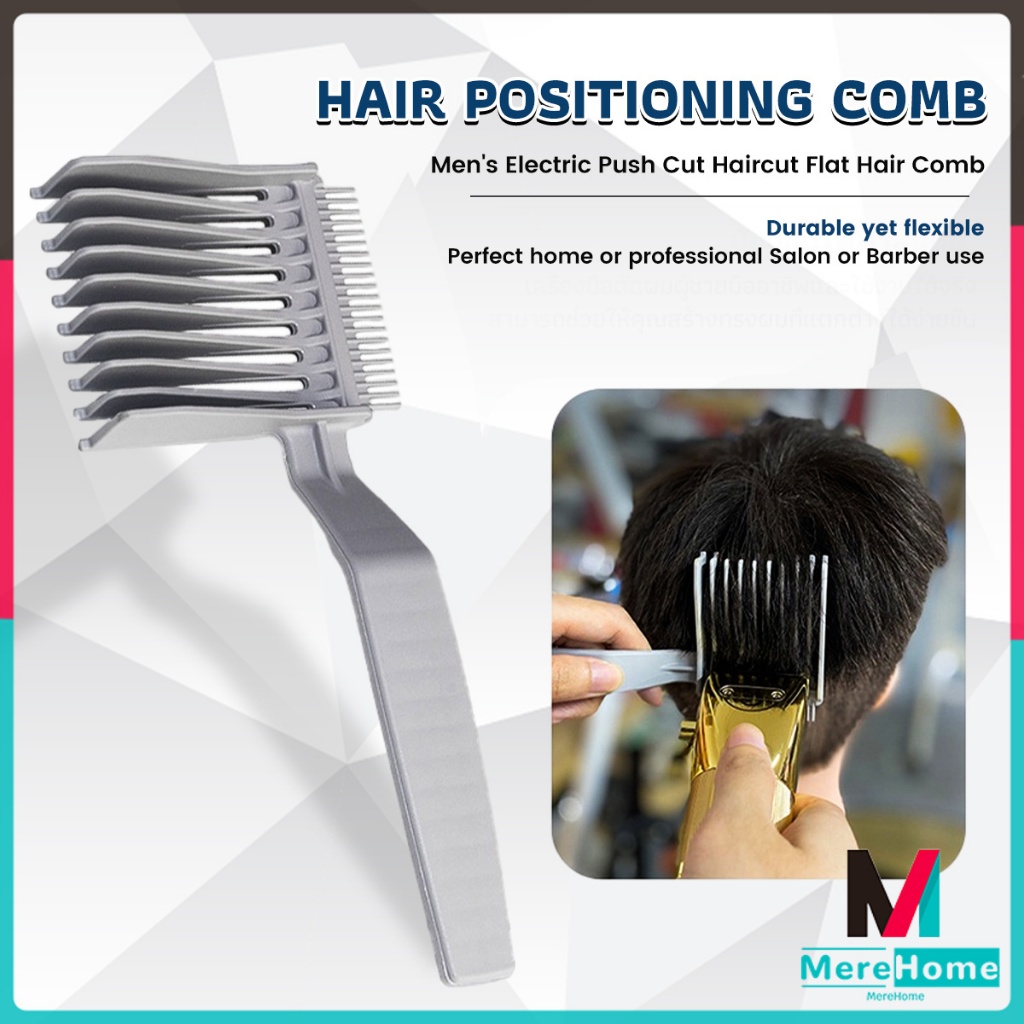 Professional Hair Cutting Positioning Comb Barber Hair Cut Tools ...
