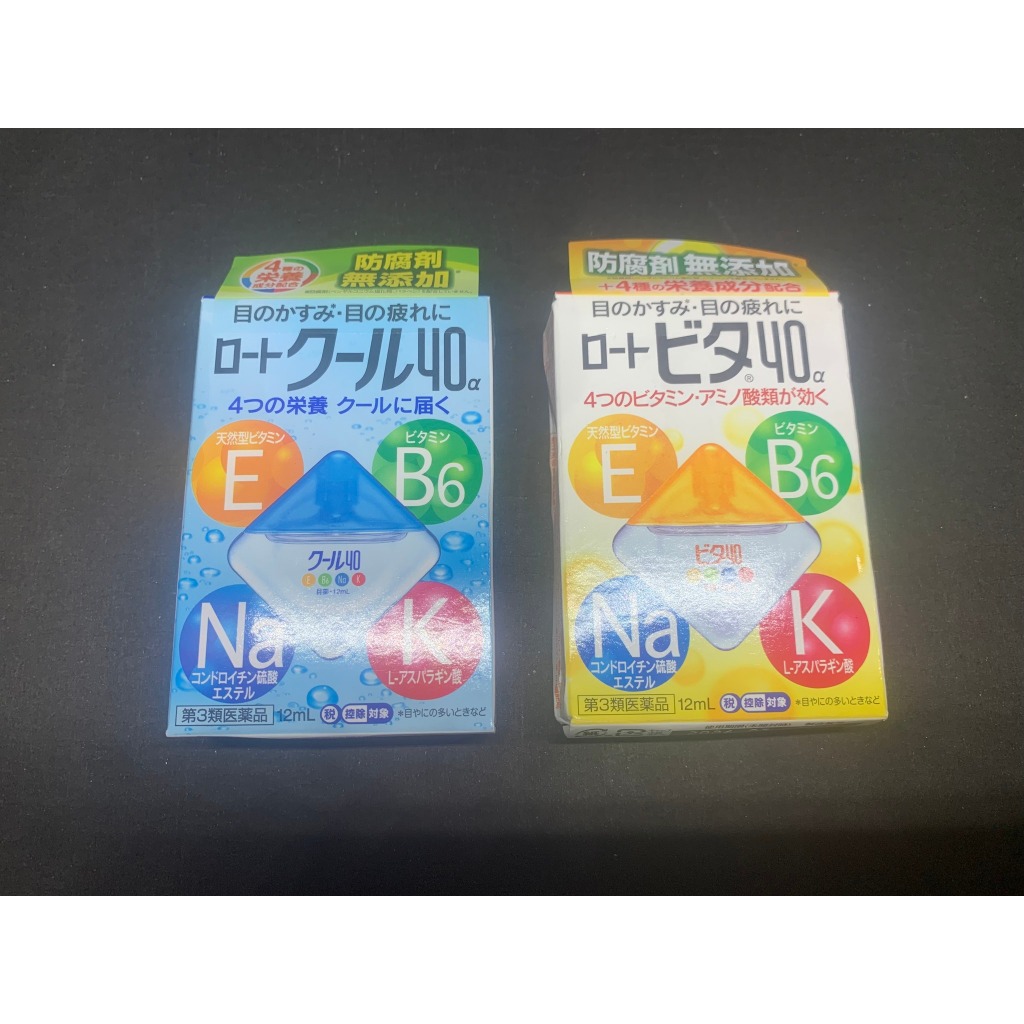 ROHTO Vita 40A Eyedrops 12 ml Eye Drop Authentic from Japan Shopee