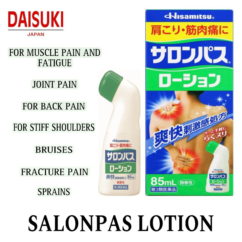 Hisamitsu Salonpas Lotion main image 1