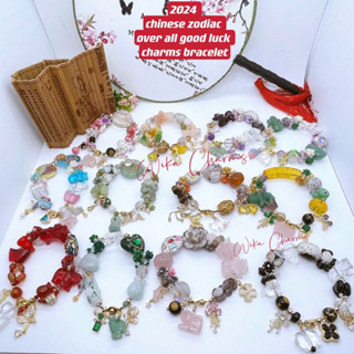 Chinese Zodiac Rabbit Nafu Bracelet Auspicious Lucky Jade Bunny Figurine  Pendant Bracelets Ladies Hand Chain Jewelry Accessories