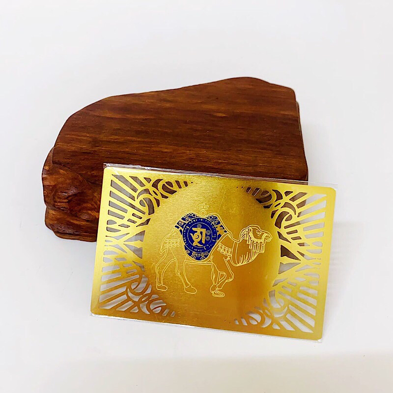 Fengshui 2024 Cash Flow Camel Talisman Gold Card Shopee Philippines   Ph 11134207 7r98x Lnoeov49ywey4c