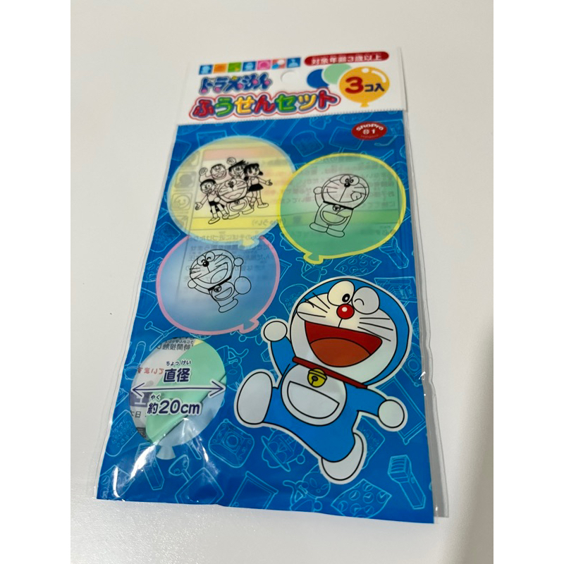 Doraemon Balloons pack Shopee Philippines