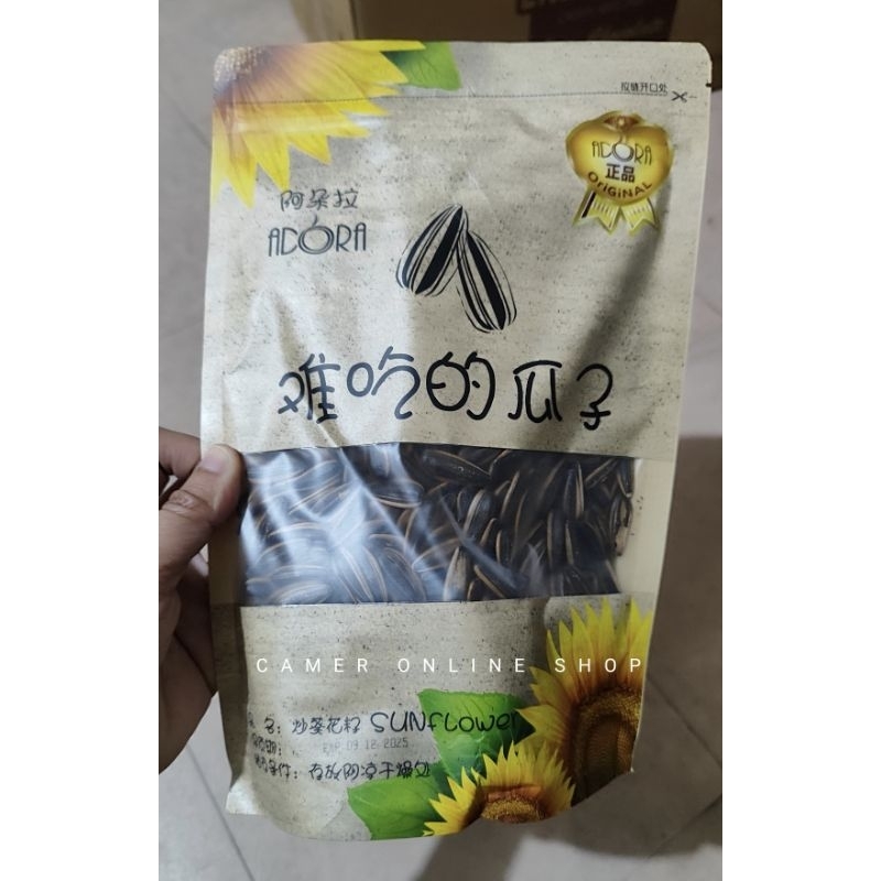 ADORA SUNFLOWER SEED PACK SWEET 500G Shopee Philippines