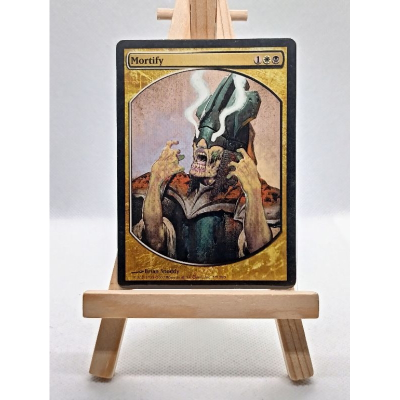 Mortify ( Textless Promotional ) - Magic The Gathering | Shopee Philippines