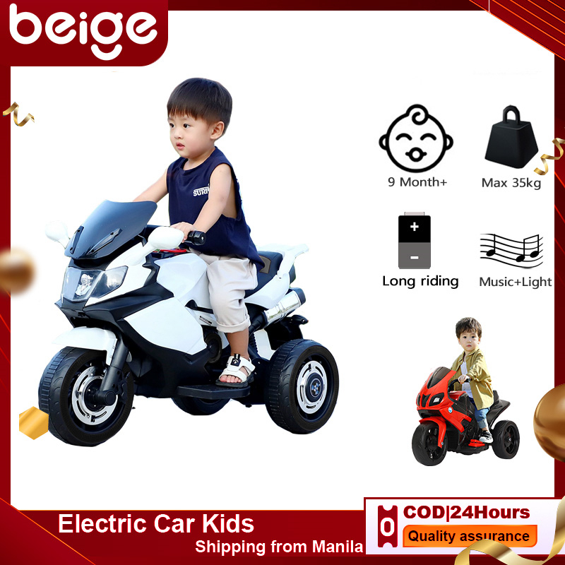 Beige Ph Rechargeable Motorcycle For Kids Tricycle Electric Mini ...