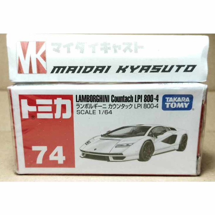 TOMICA 74 - LAMBORGHINI COUNTACH LPI 800-4 | Shopee Philippines