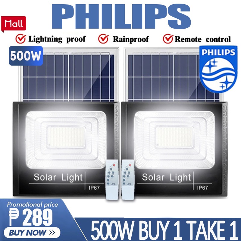 Philips Solar Lights Buy 1 Take 1 indoor Light Solar Led Light With