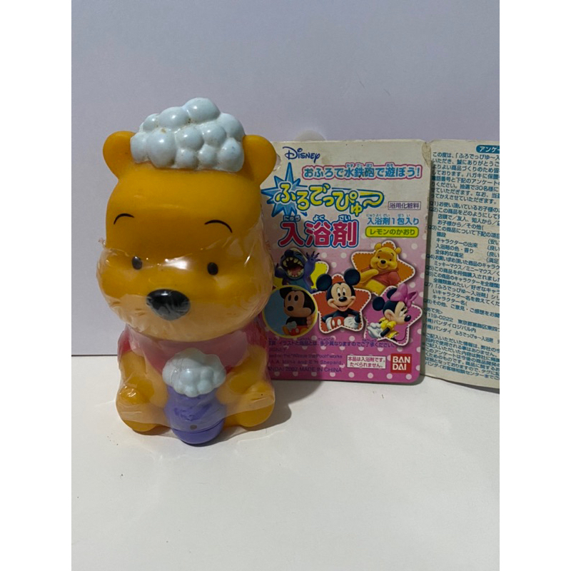 Winnie the Pooh Water Gun | Shopee Philippines