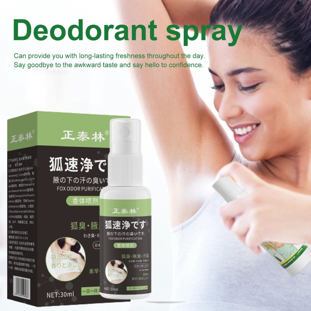 Japanese Underarm Deodorant Spray Body Odor Remover Deo Spray Whitening