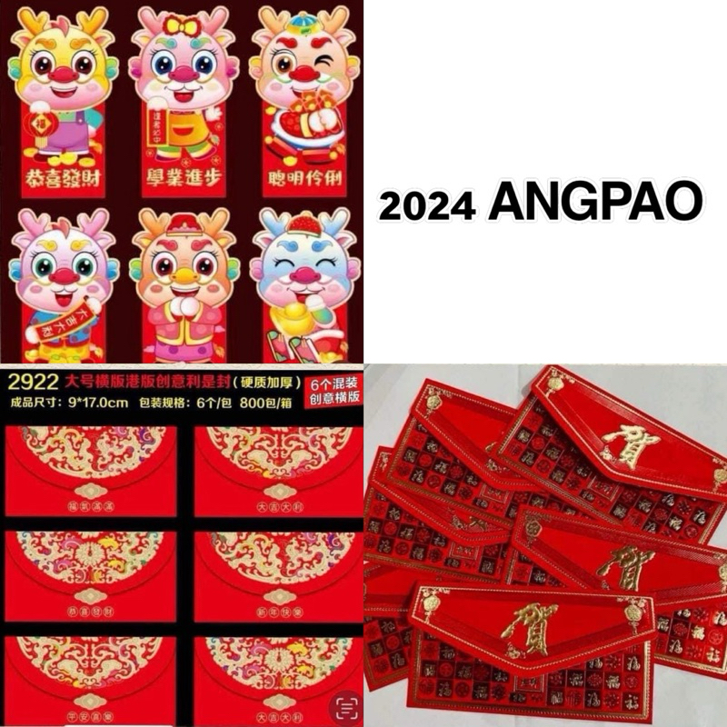 2024 6PCS NEW DESIGN ANGPAO | Shopee Philippines