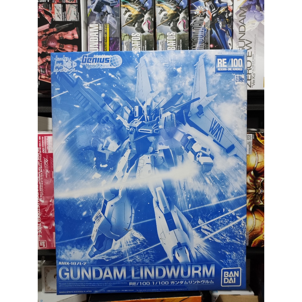 Bandai PBandai RE/100 1/100 Gundam Lindwurm | Shopee Philippines