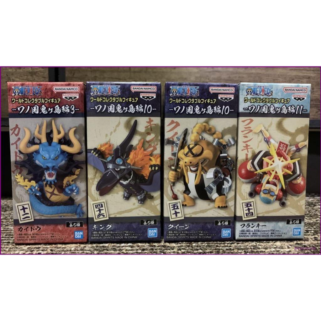 One Piece Work Collection Wano Country Kaido Franky King Queen Figure 