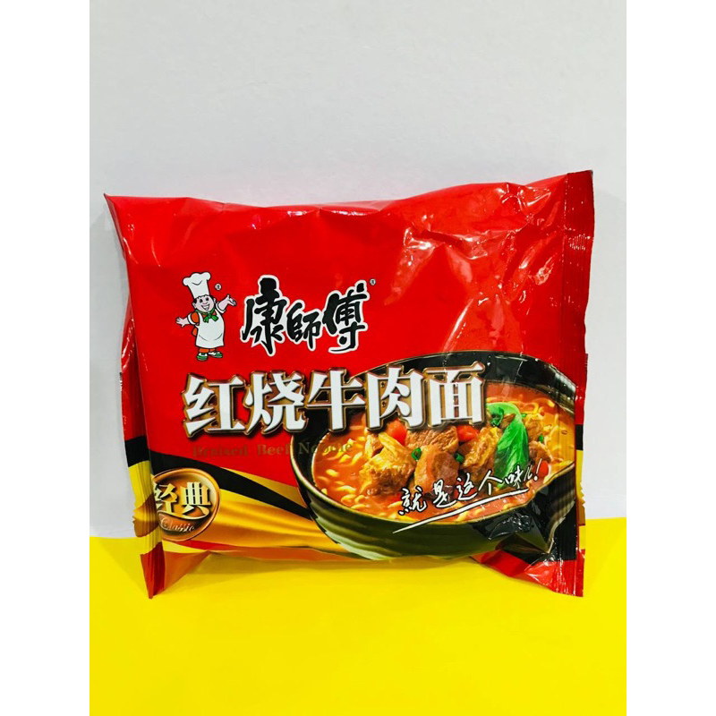 Chinese Style Noodles( pouch) | Shopee Philippines