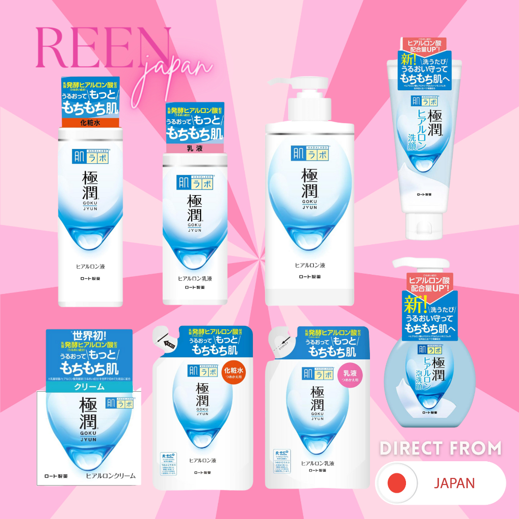HADA LABO Gokujyun Rich Light Lotion/Milky lotion/Cream/Facewash/Facial