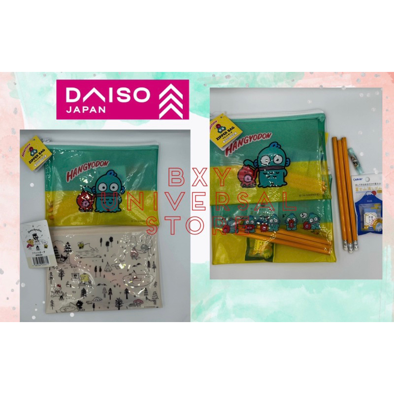 pouch/case Daiso with pencil and eraser (school supplies )set,cute