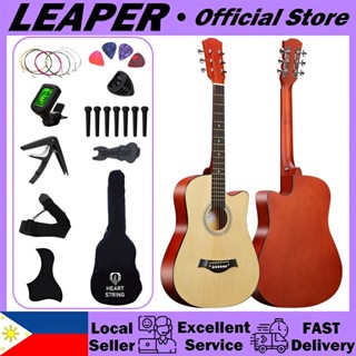 Guitar lowest on sale price online