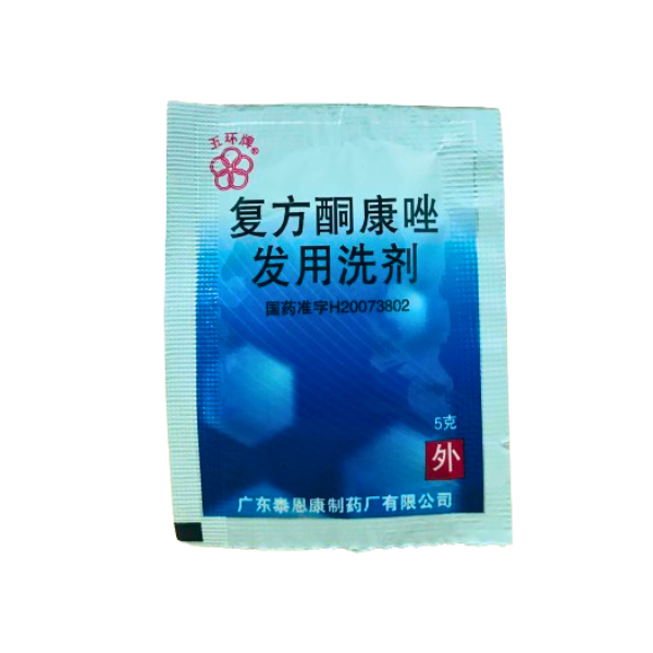 Compound Ketoconazole Hair Lotion for Scalp 5g Sachet Dandruff Treatment Shopee Philippines