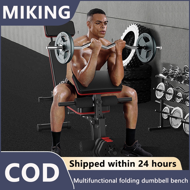 MIKING Adjustable Bench Press Chair Dumbbell Bench Gym Bench Sit up bench Fitness Equipment Shopee Philippines