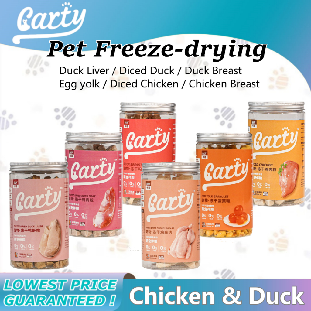 Carty Pet Freeze-drying Snack Cat Snack Dog Snack Nutrient Augmentation ...