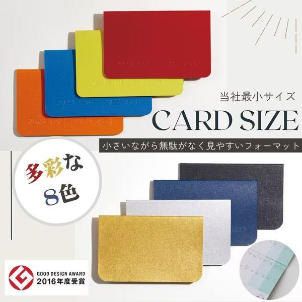 Raymay Fujii Card Size Diary 2024 Planner Shopee Philippines