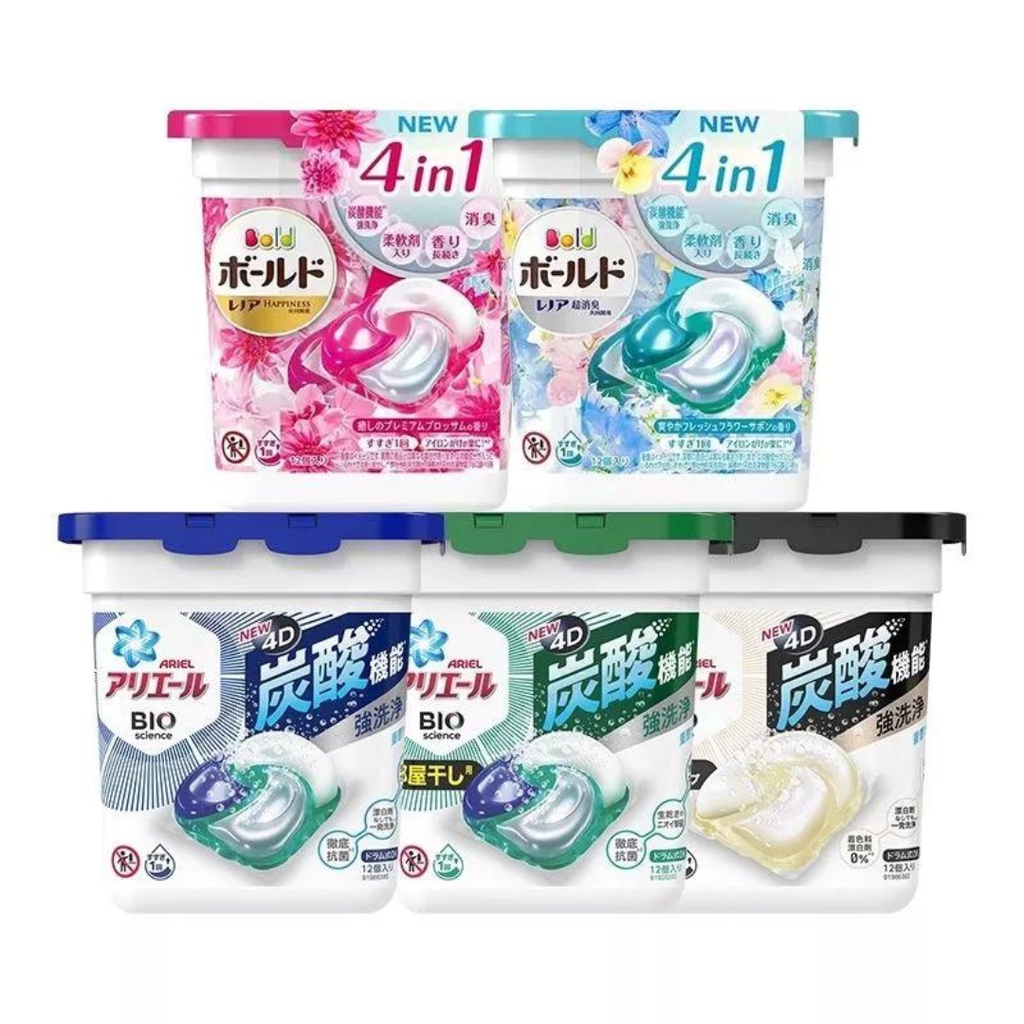 P&G Bold Laundry Detergent Gel Ball/Pods and Ariel Bio Science | Shopee ...