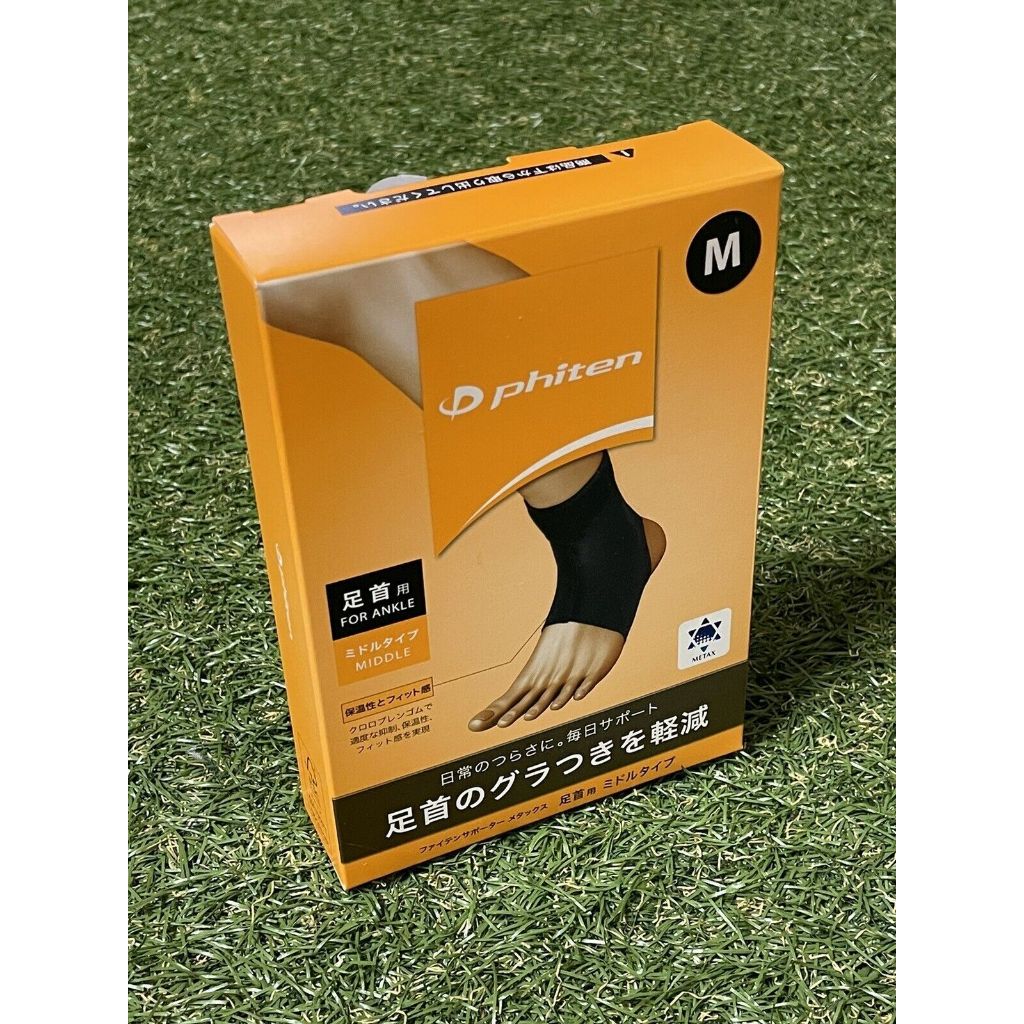 Phiten Supporter Metax Ankle Middle Type Japan | Shopee Philippines