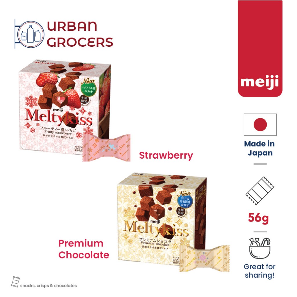 Meiji Melty Kiss Chocolate, Strawberry 56g JP Shopee Philippines