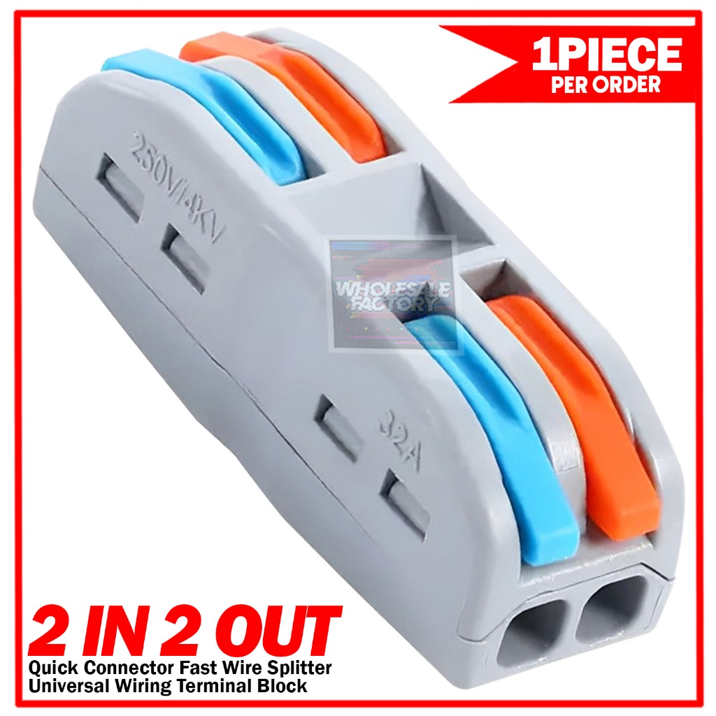 🟦Quick Connector 2 IN 2 OUT 32A Fast Wire Splitter Universal Wiring ...