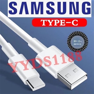 Câble USB Samsung Galaxy M30 smartphone - USB Type-C Blanc