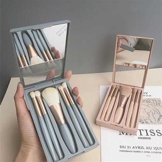 Daily Mini Makeup Brush Set