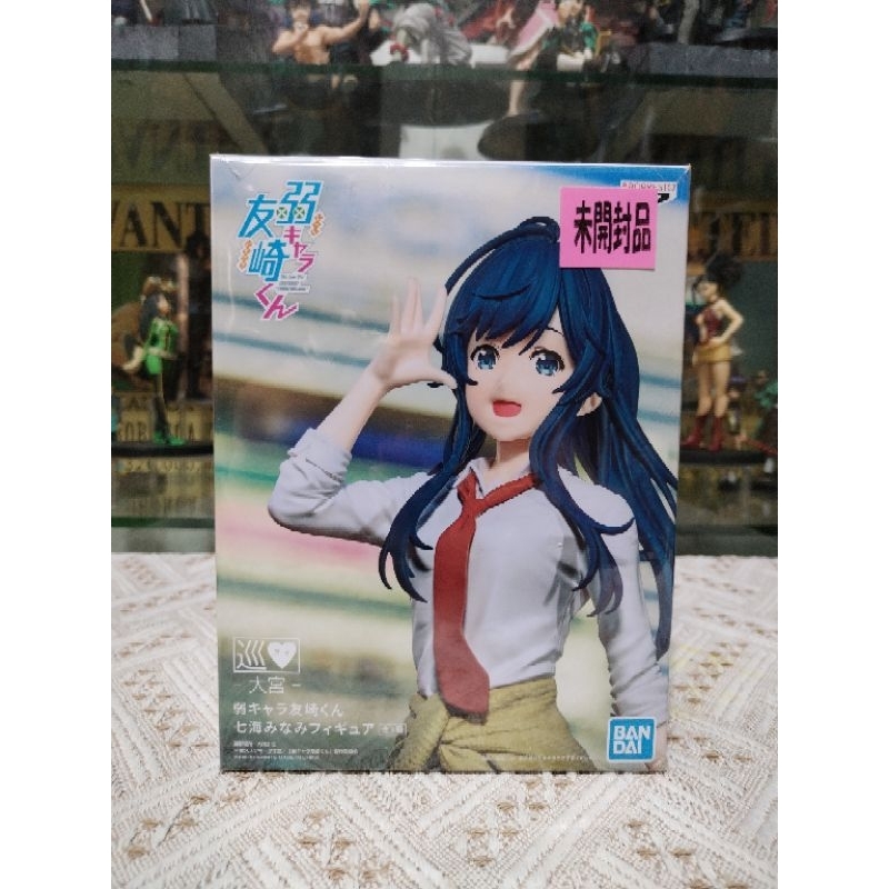 Figurine De Collection Banpresto 9748 BOTTOM TIER CHARACTER TOMOZAKI