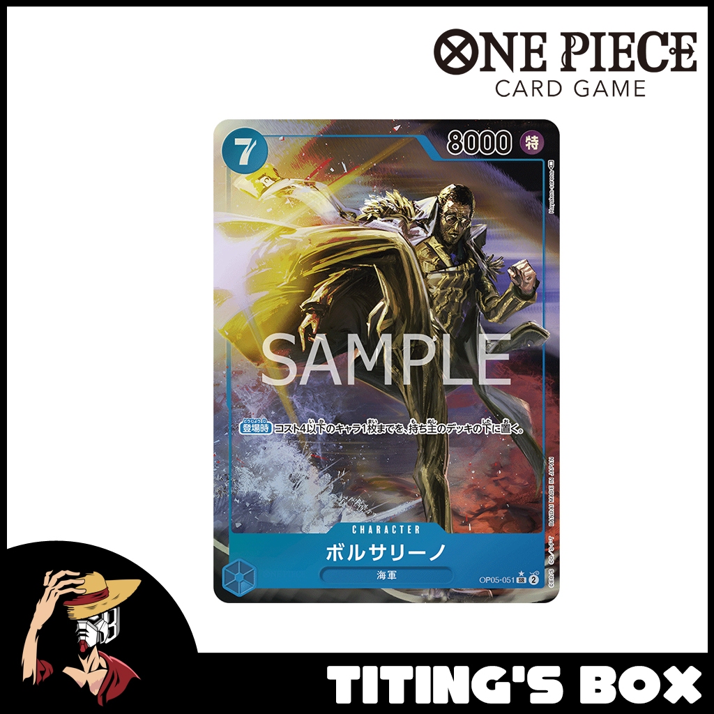 one piece card game release schedule 2024 Ichiban Kuji One Piece Future Island Egghead My Feelings for You