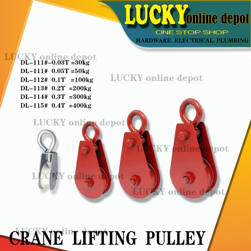 crane pulley - Best Prices and Online Promos - Oct 2026 | Shopee ...