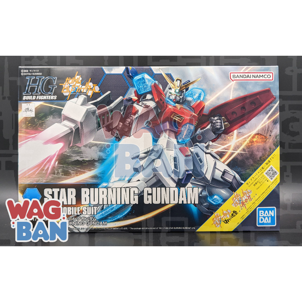 HG 1/144 Star Burning Gundam (Gundam Build Fighters) Shopee Philippines
