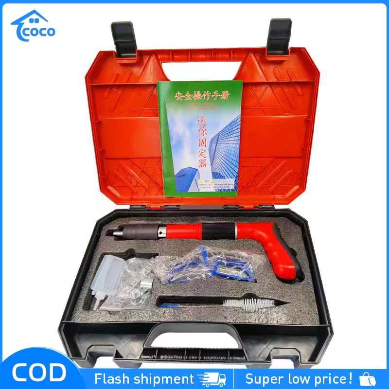 Nail Gun 7.2mm Rivet Gun Tufting Gun Steel Nails Gun Concrete Rivet ...
