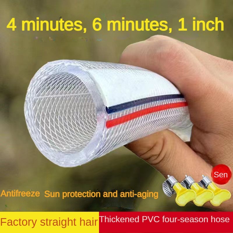 PVC Garden Hose 1/2