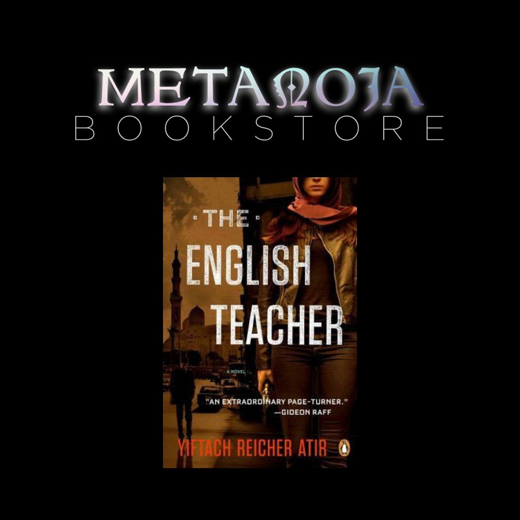 THE ENGLISH TEACHER BY YIFTACH REICHER ATIR Shopee Philippines