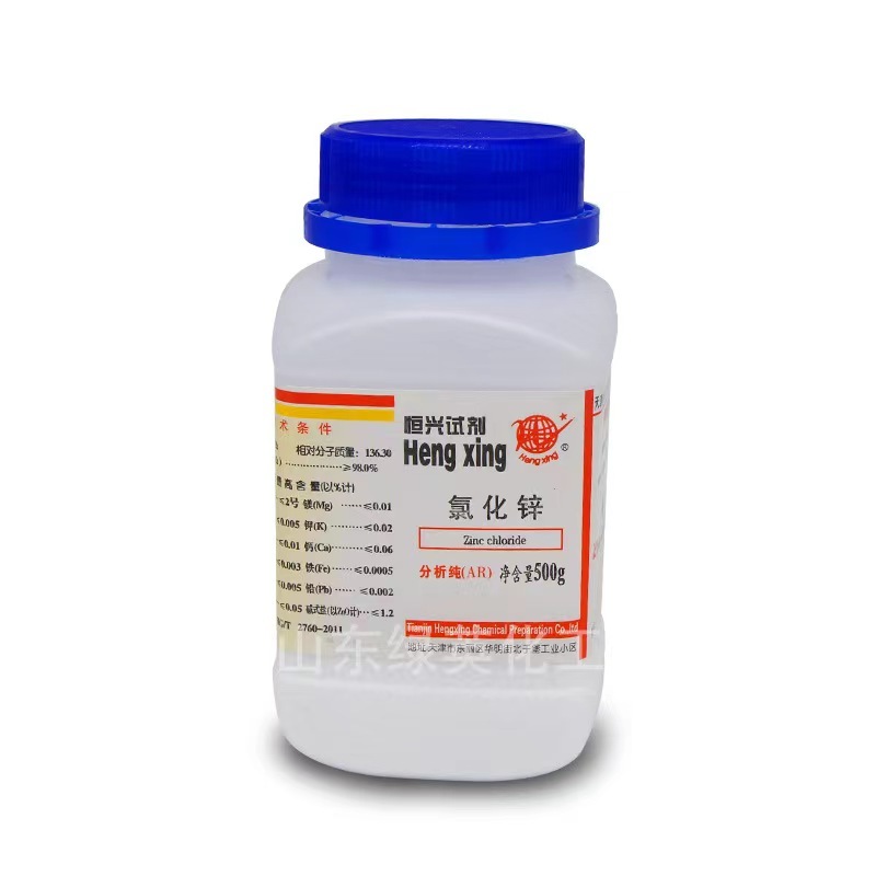 Zinc chloride Chemical Reagent AR Analytical Pure 500g CAS7646857