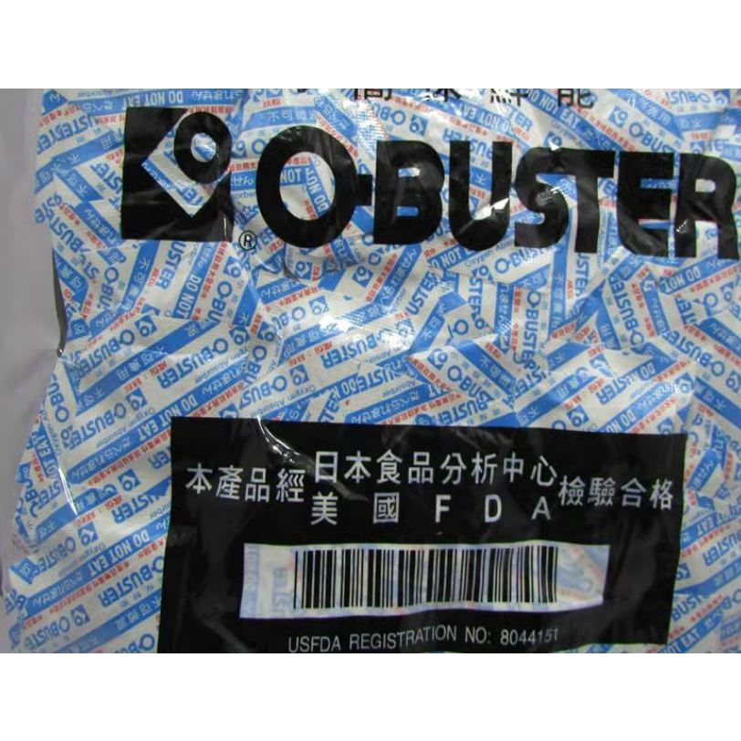 O-BUSTER oxygen absorber 50cc 250pcs/pack o2 dessicant baked bakery ...