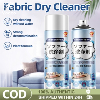  Couch Fabric Cleaner, Upholstery Cleaner, Foam