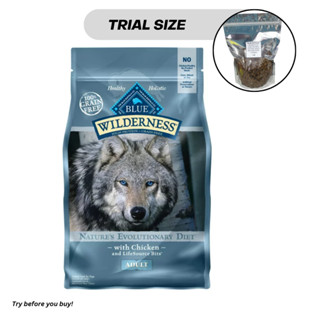 Blue buffalo trial on sale size