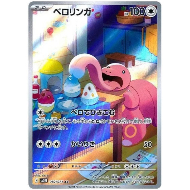 egyptian god yugioh cards Yu-Gi-Oh! Egyptian God Deck: Slifer The Sky Dragon – Card Monster Games