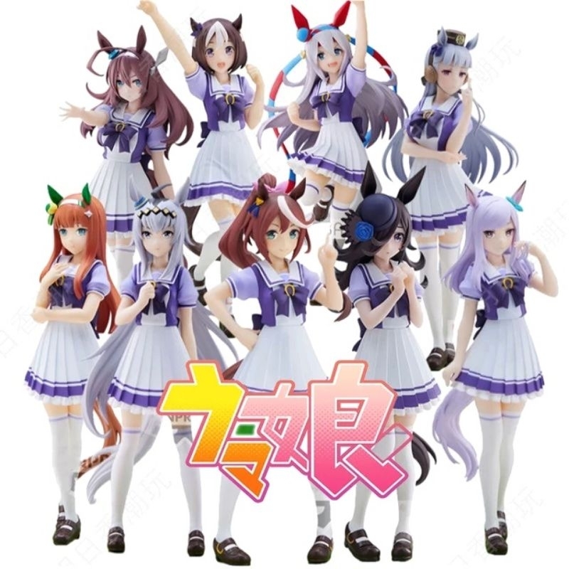 BANPRESTO Umamusume: Pretty Derby Rice Shower Figure