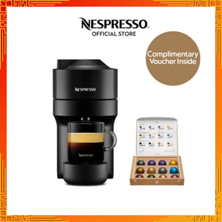 Nespresso Vertuo Pop – Our Home Philippines