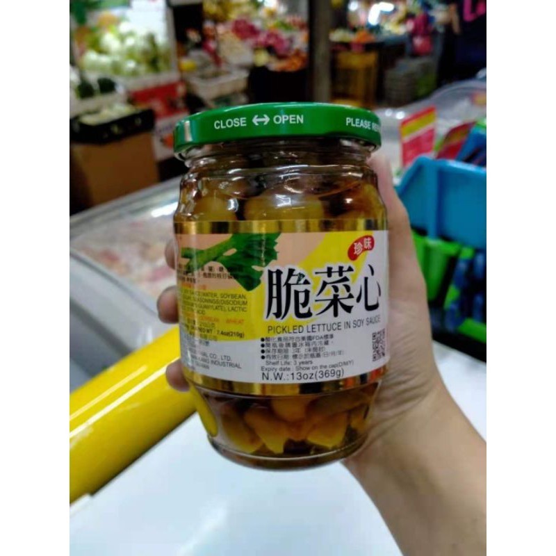 Pickled Lettuce in Soy Sauce 369g | Shopee Philippines